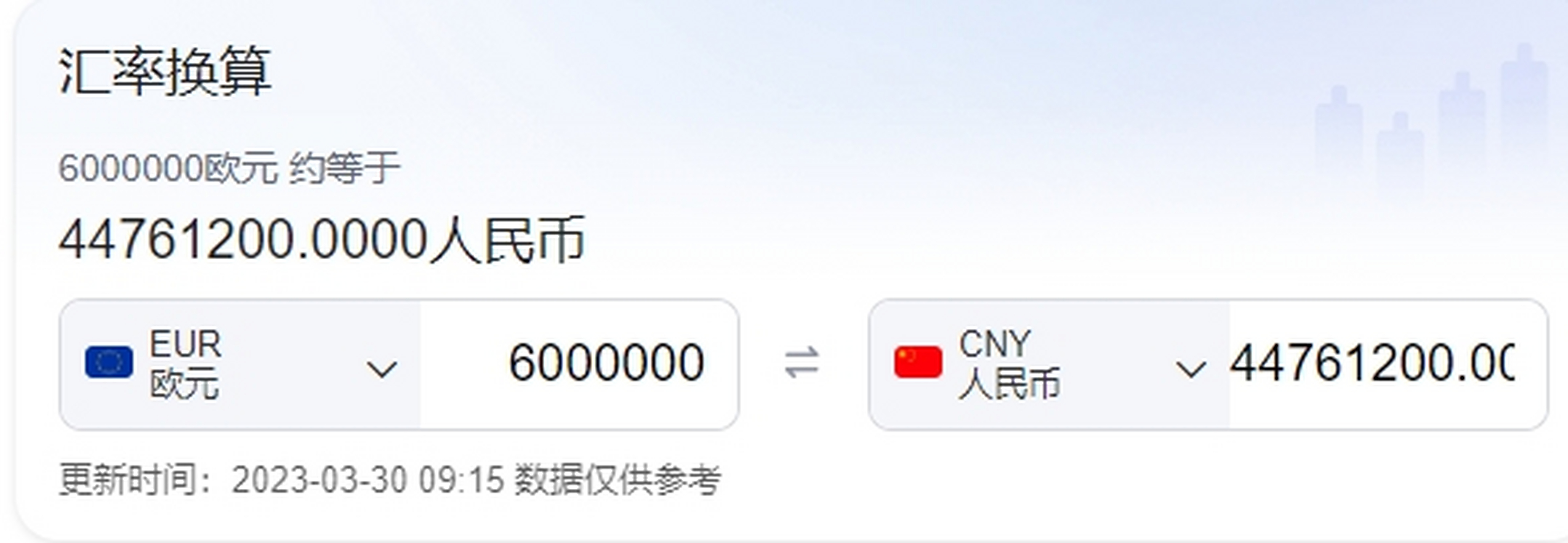 姆巴佩年薪折合人民币多少钱(姆巴佩年薪折合人民币多少钱啊) 姆巴佩年薪折合人民币多少钱(姆巴佩年薪折合人民币多少钱啊)