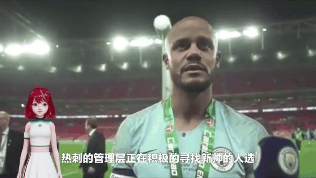 伯恩利主教练孔帕尼战术调整方向(孔帕尼奥意大利国脚)