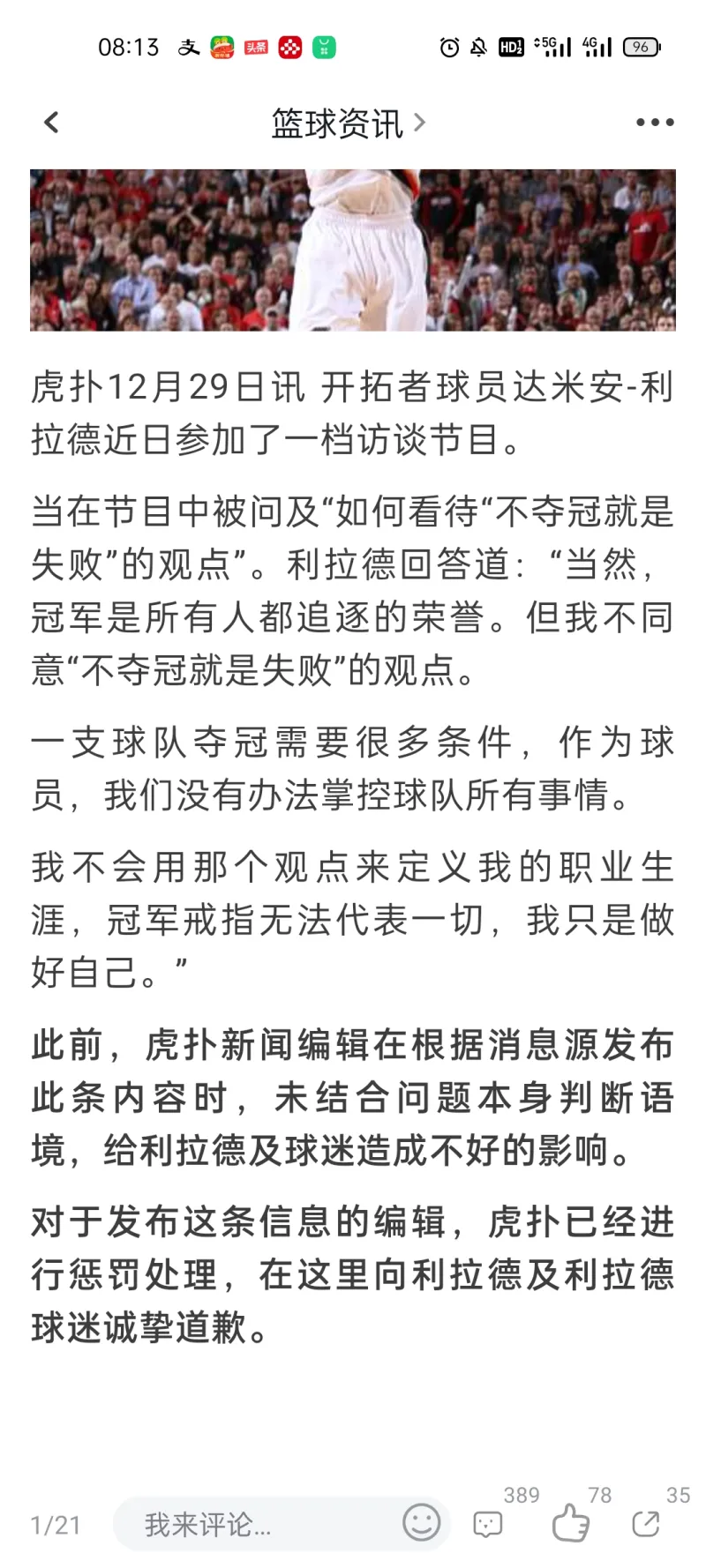 利拉德腹部手术细节(腹部手术后最常见的并发症) 利拉德腹部手术细节(腹部手术后最常见的并发症)