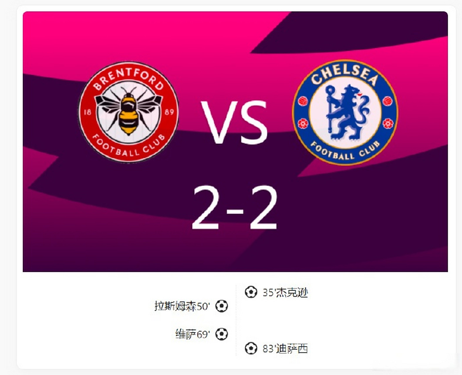 切尔西转会预算2024夏季窗分析(切尔西最新转会动态)