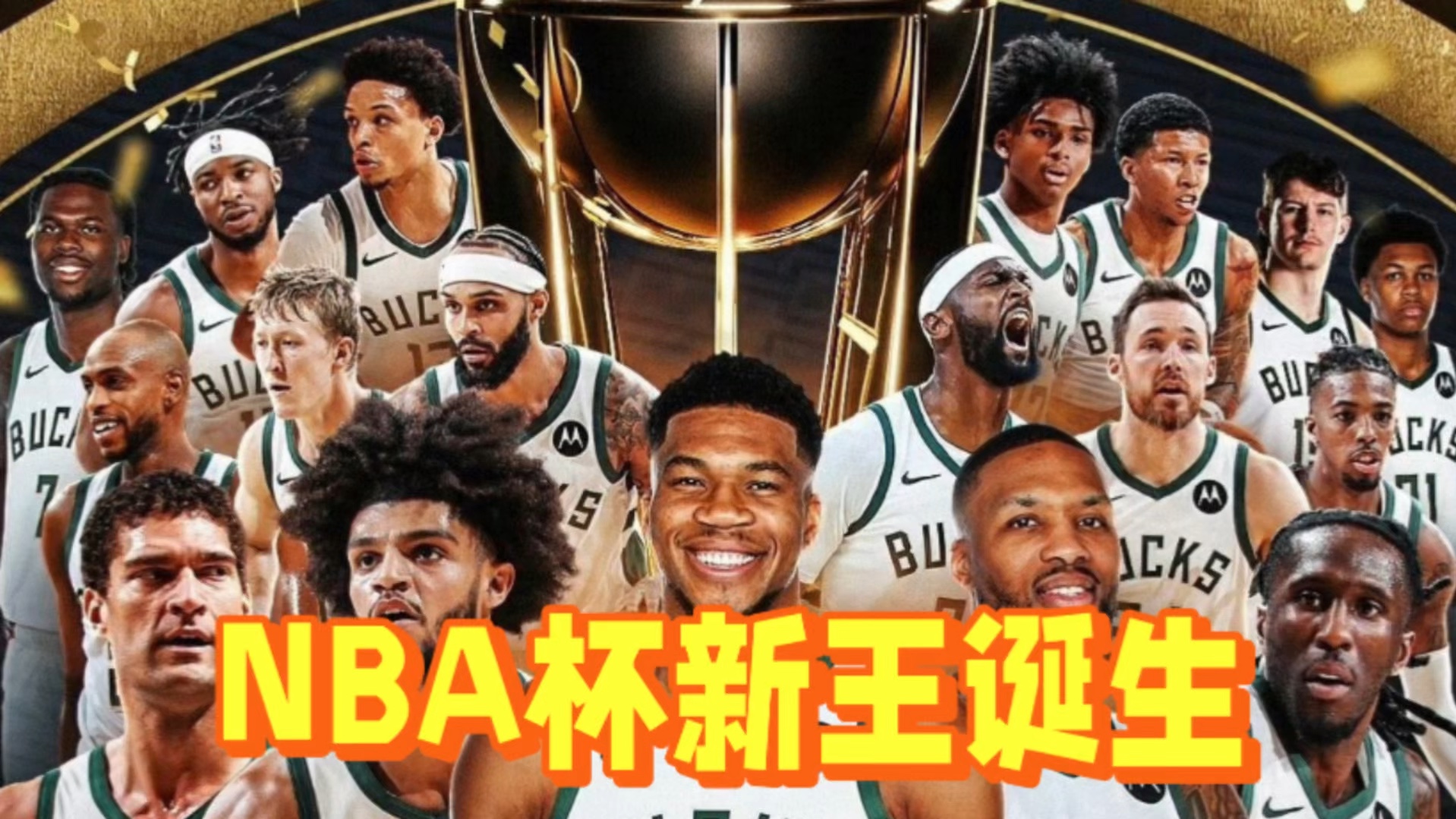 NBA冠军(nba冠军数量排行) NBA冠军(nba冠军数量排行)