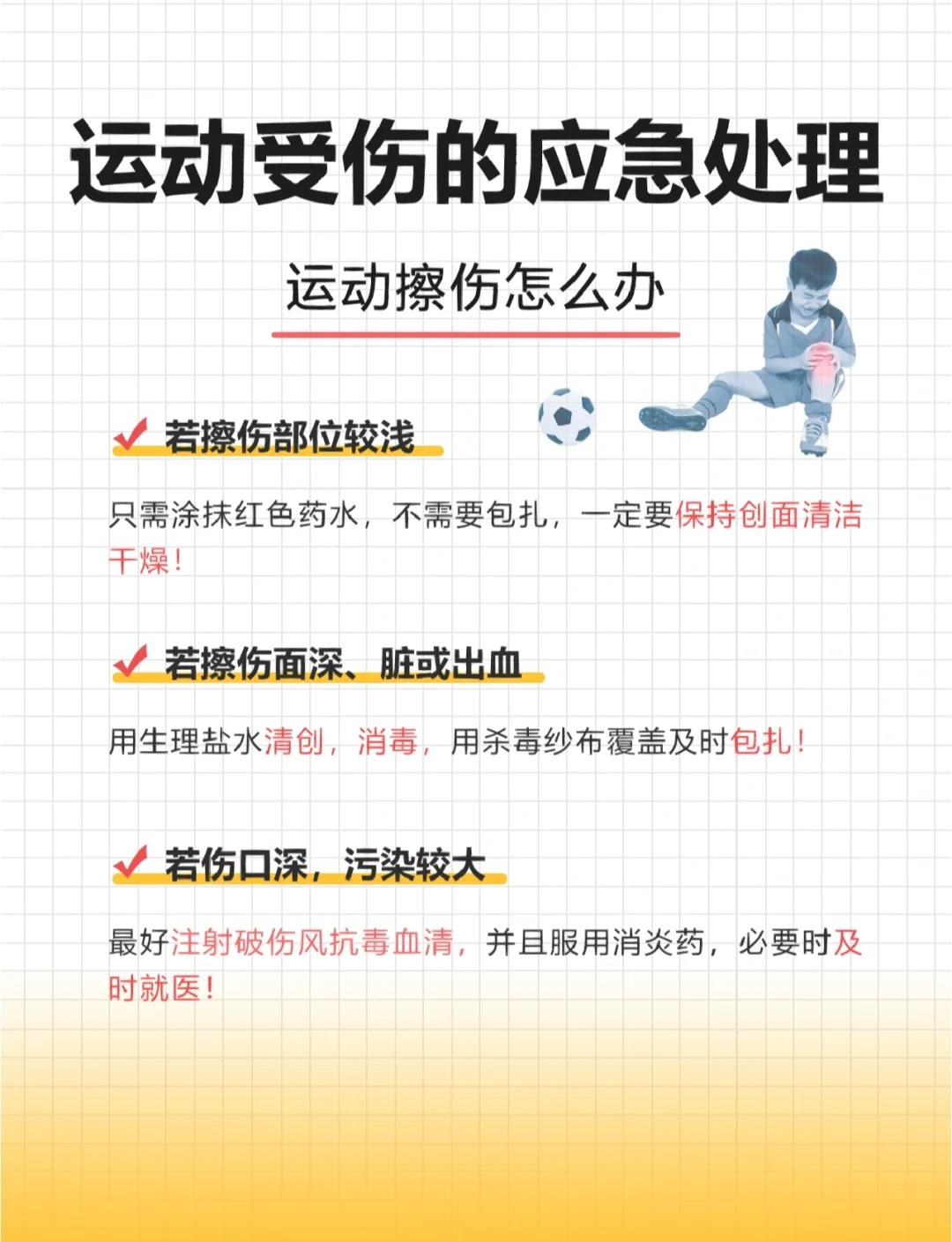切特·霍姆格伦伤病预防(切特霍姆格伦为什么赛季报销)