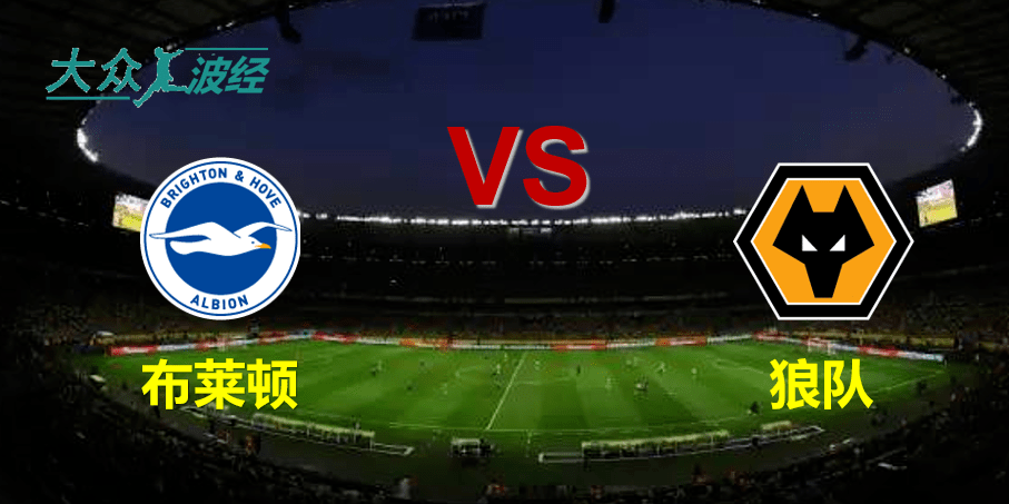 布莱顿数据分析部门(布莱顿数据分析部门是什么)